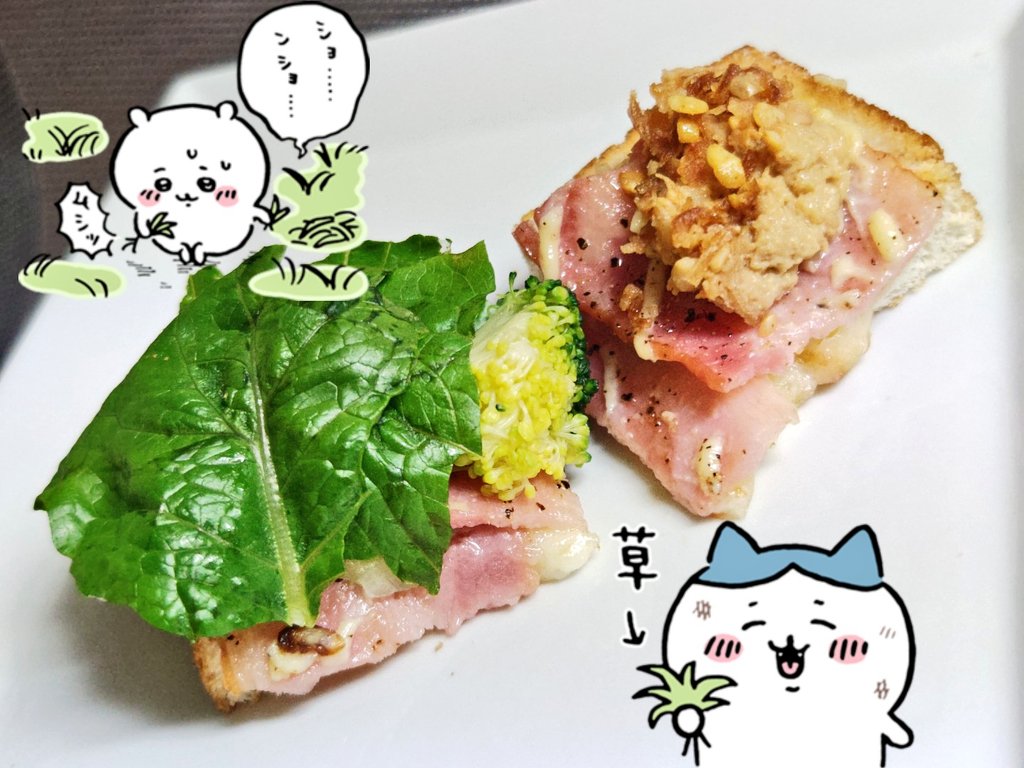 23%E3%81%A1%E3%81%84%E3%81%8B%E3%82%8F%E3%81%A8%E5%86%AC%E3%82%92