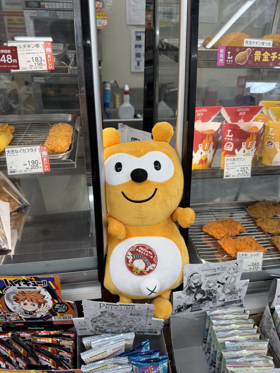 Ponta (@Ponta) / Posts / X