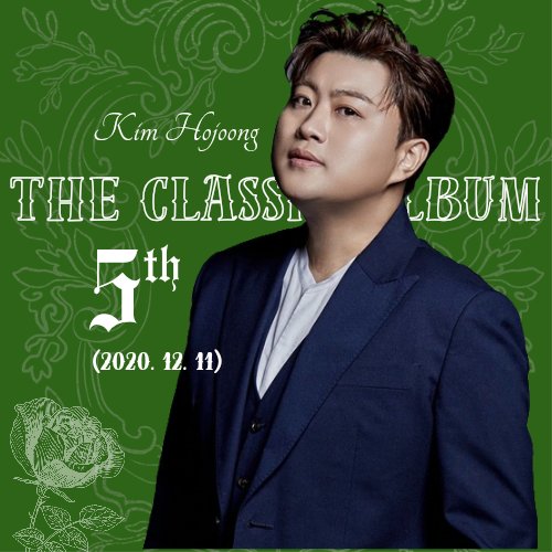 김호중의 'The Classic Album' 발매 5주년. 지금도 그 목소리의 품격은 깊은 울림으로 남아있습니다.

#김호중_TheClassicAlbum_발매5주년
#김호중_더클래식앨범 #테너김호중
#김호중노래 #김호중_사랑의열매
#김호중 #KIMHOJOONG 
#TVAROTTI
#김호중공식채널_유튜브
#김호중공식팬카페_트바로티