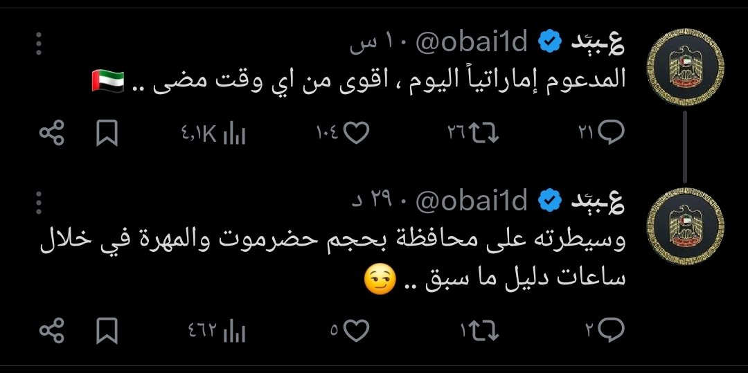 GhaithAttia's tweet photo. @halgawi الحياة حلوة بس الإمارات تنغصها
ــــ ـ
قول: عادنا الا انطردنا والملاطيم طابت😂💔 https://t.co/GDklsY5S0q