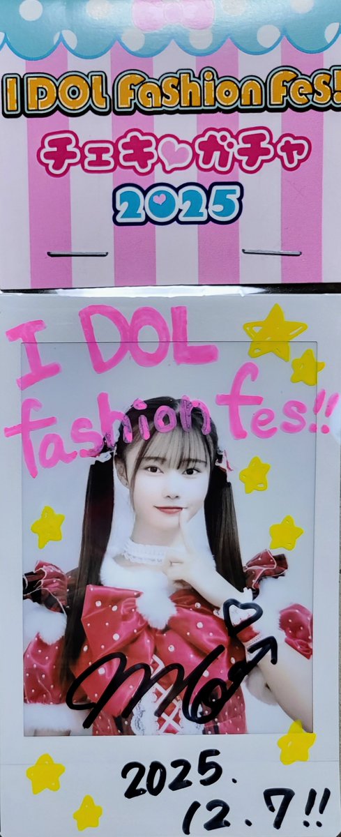 2025年12月7日(日) チェキツイ+α IDOL fashion fes‼︎☆vol.10 岡山