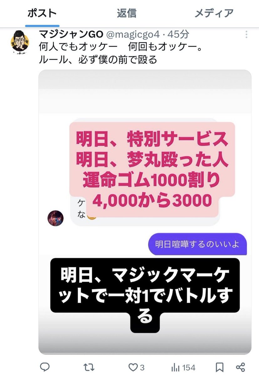 ぬる。 tweet media