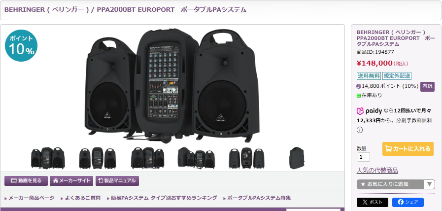 y*!様 どっからでも聞こえる！？多角形 黒のスピーカーです(⌒▽⌒) y*!様 どっからでも聞こえる！？多角形 黒のスピーカーです(⌒▽⌒)