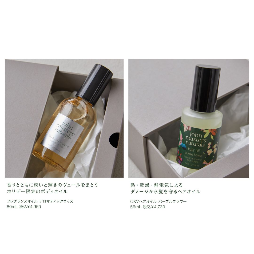 ジョンマスターオーガニック (@johnmasters_jp) / Posts / X