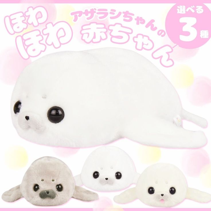 I love seals :D 

Anyway 🦭🍼🐾 
Scars/healing :<

#scars #healing #scarspo #kawaii #seals #pink