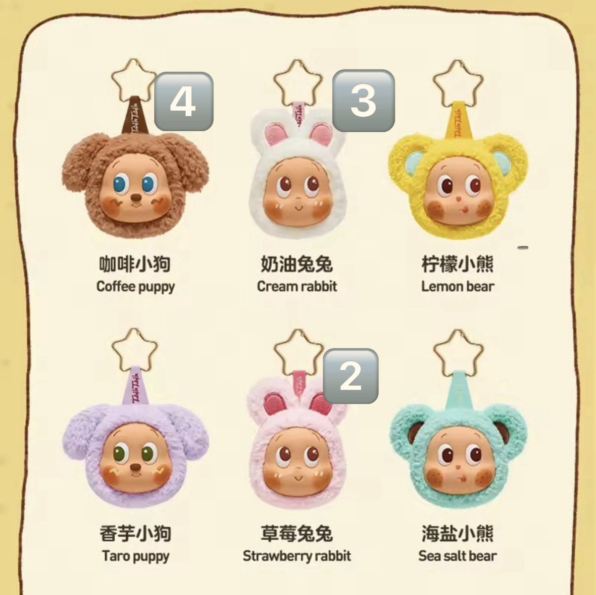 Twinkle Twinkle チンクル ちんくる イヤホンケース シークレット