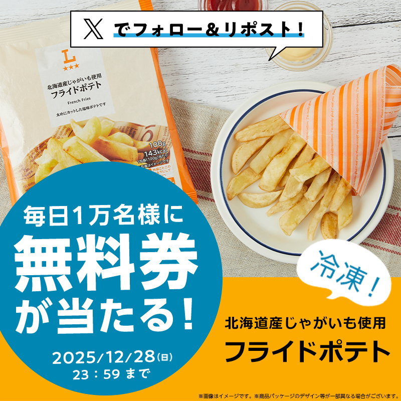 ランランママ (@ranranmura) / Posts / X