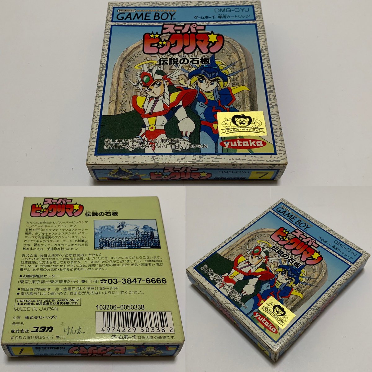 ☆我流旋風☆ (@milkboy777) / Posts / X