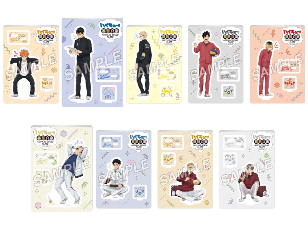 ハイキュー!!」喜怒哀楽フェア2025】 開催期間：12月20日(土)～2026年1