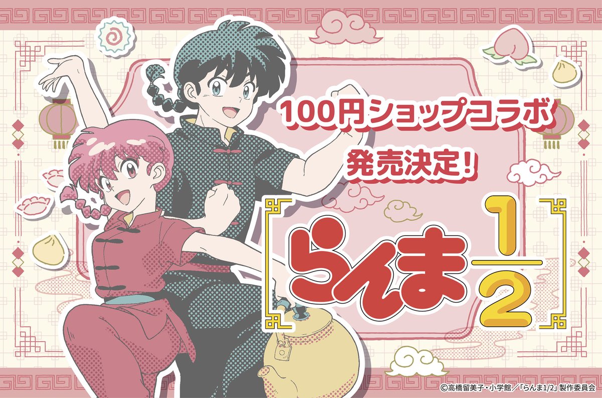 シナップス・ジャパン tweet media