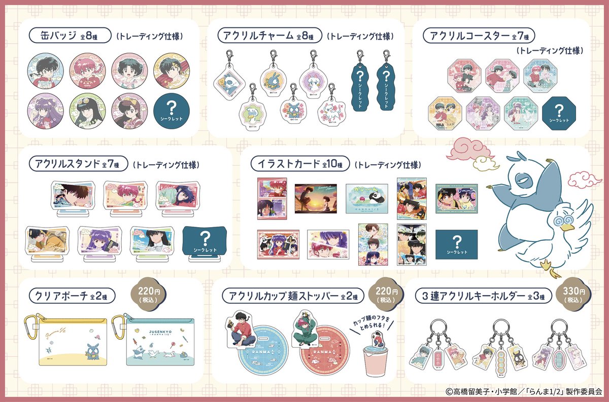 シナップス・ジャパン tweet media