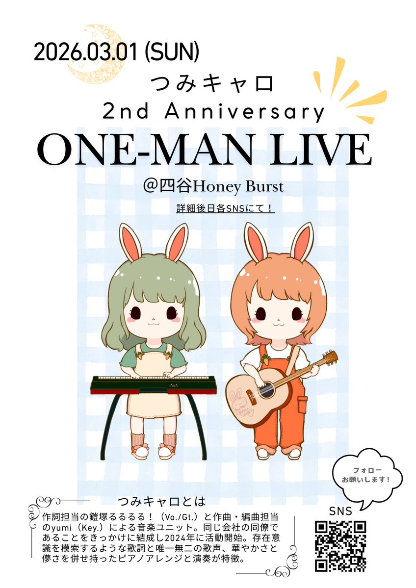 ひろたん！ (@hirotann875) / Posts / X