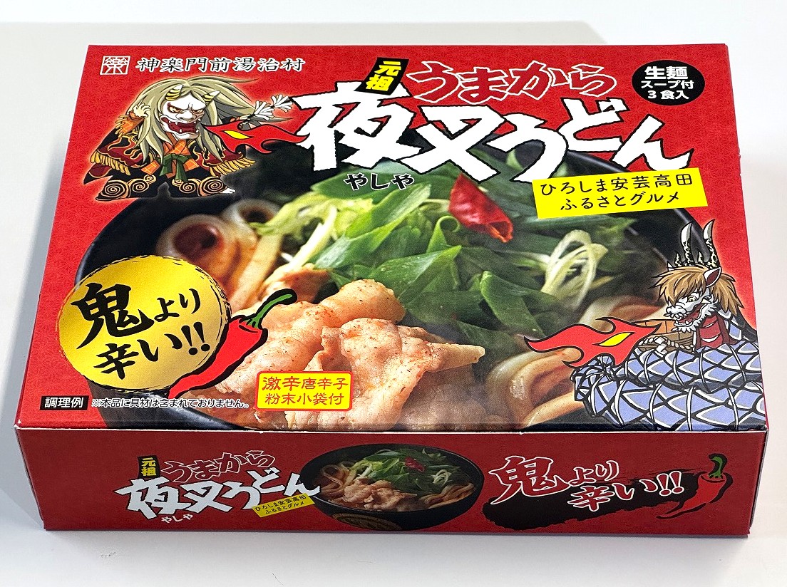 期間限定🔥AKITAKATA WEEK】 広島駅ビル #ミナモア「miobyDoTS」で