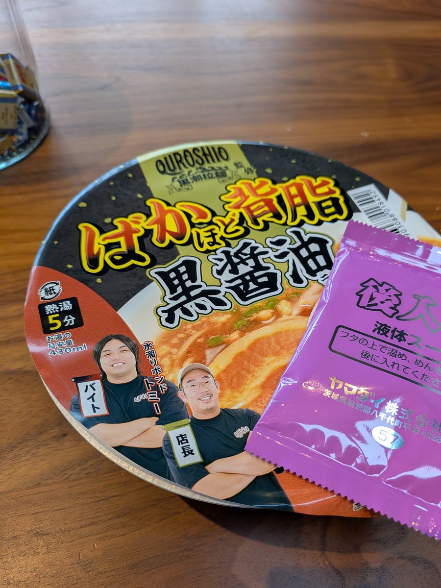 福井のカズさん🦀 (@kazuch0924) / Posts / X