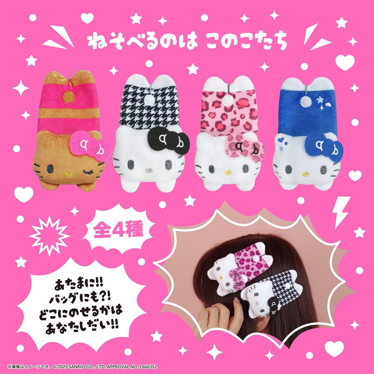 はっぴぃ♡ ほしすぎる！！！！！！！！！！