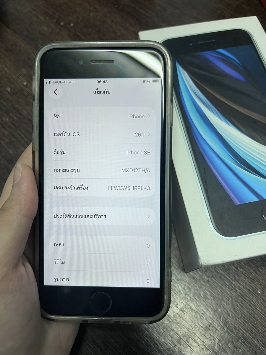 ส่งต่อ iPhone se2 128gb สีขาว
4900฿ ส่งฟรี | พร้อมโอนลดได้อีกคับ

— กล้องมีรอยตามงานใช้งาน 
— เบต้าแบต 77% 
— เครื่องไทยแท้
— สแกนนิ้วได้ปกติ

สนใจทัก DM ขอดูเพิ่มเติมได้เลยคับ 🙇🏻‍♀️
#iphoneมือสอง #ไอโฟนมือสอง #ส่งต่อไอโฟน #ไอโฟนมือสองราคาถูก #ไอโฟนมือสองสภาพดี #ส่งต่อไอโฟนมือสอง