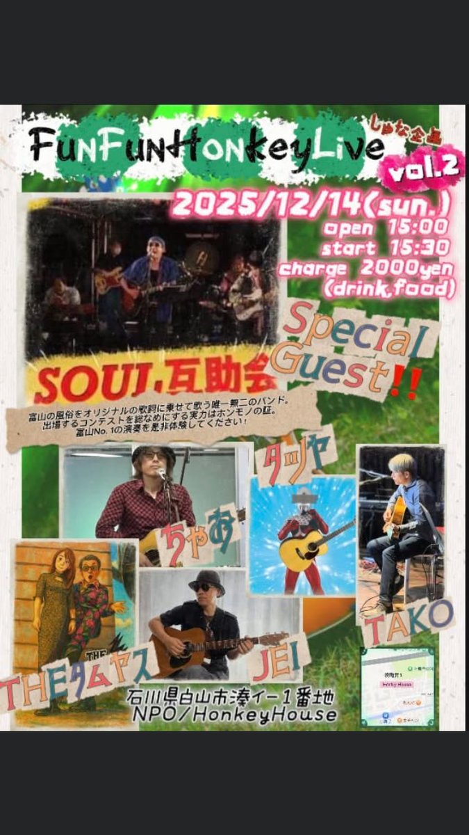 こちらも、よろしければぜひ。