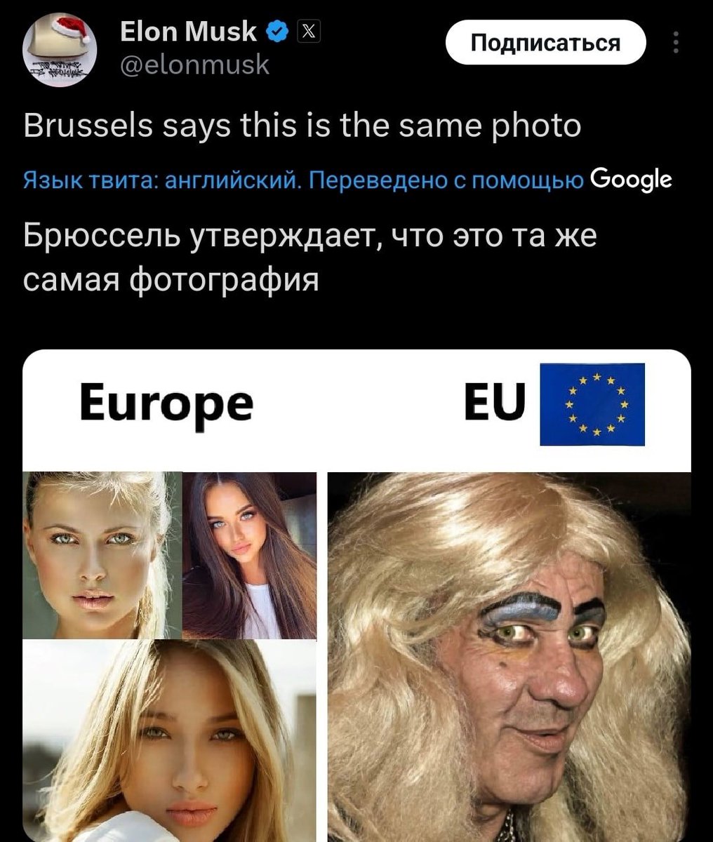 Илон продолжает накидывать