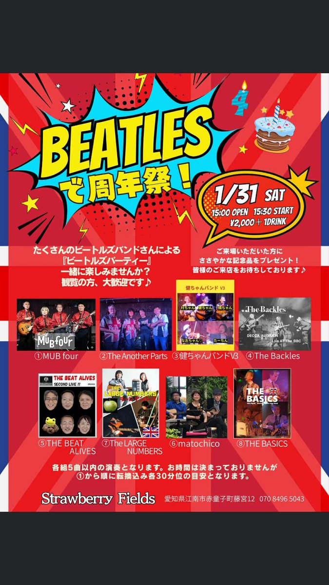 さらに、こちらも、よろしければぜひ。