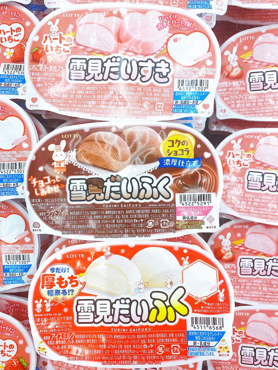 15時🕒️おやつの時間です～！ アイスコーナーで、雪見だいふくのレア