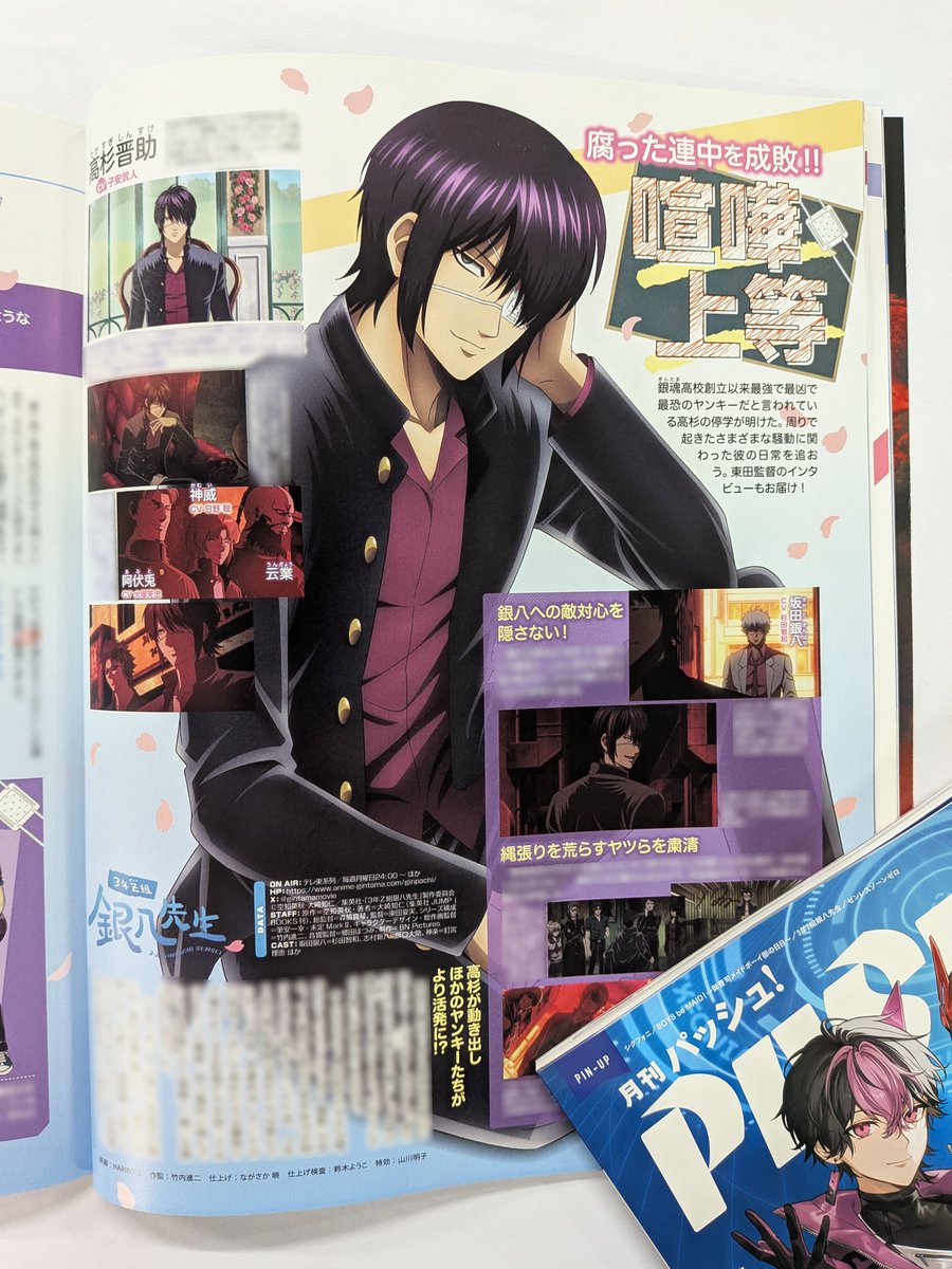 河上万斉 (@HitokiriBansai) / Posts / X