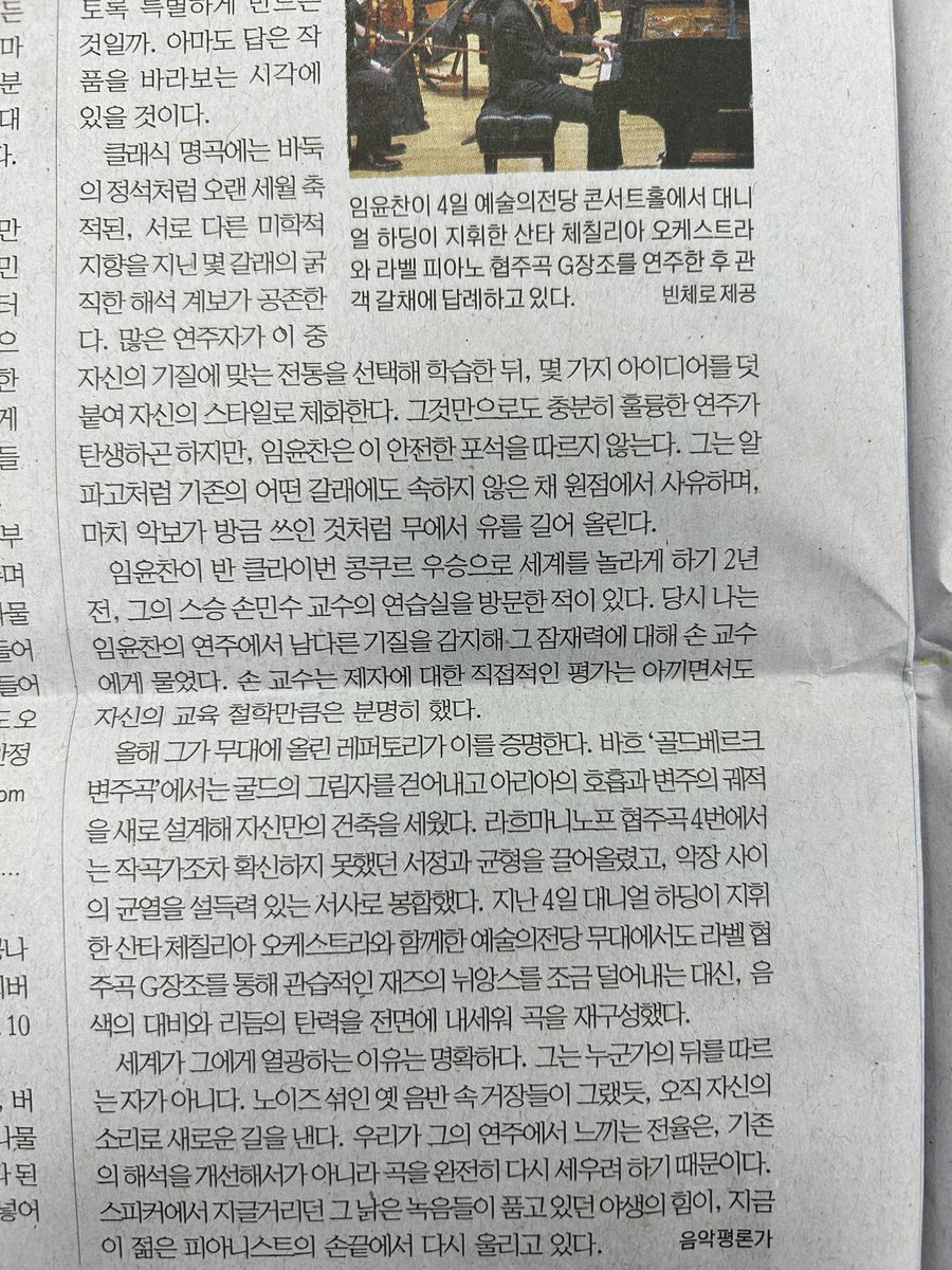 노이즈 너머의 본질

영국 『그라모폰』이 매년 12월호에 싣는 ‘크리틱스 초이스’는 영리하면서도 매혹적인 기획이다. 한 해 동안 쏟아진 클래식 음반들 가운데 각 평론가가 개인적으로 가장 인상 깊었던 한 장을 골라 독자에게 권한다. 가을의 ‘그라모폰 어워드’가 심사위원단의 공식 투표와 합의로