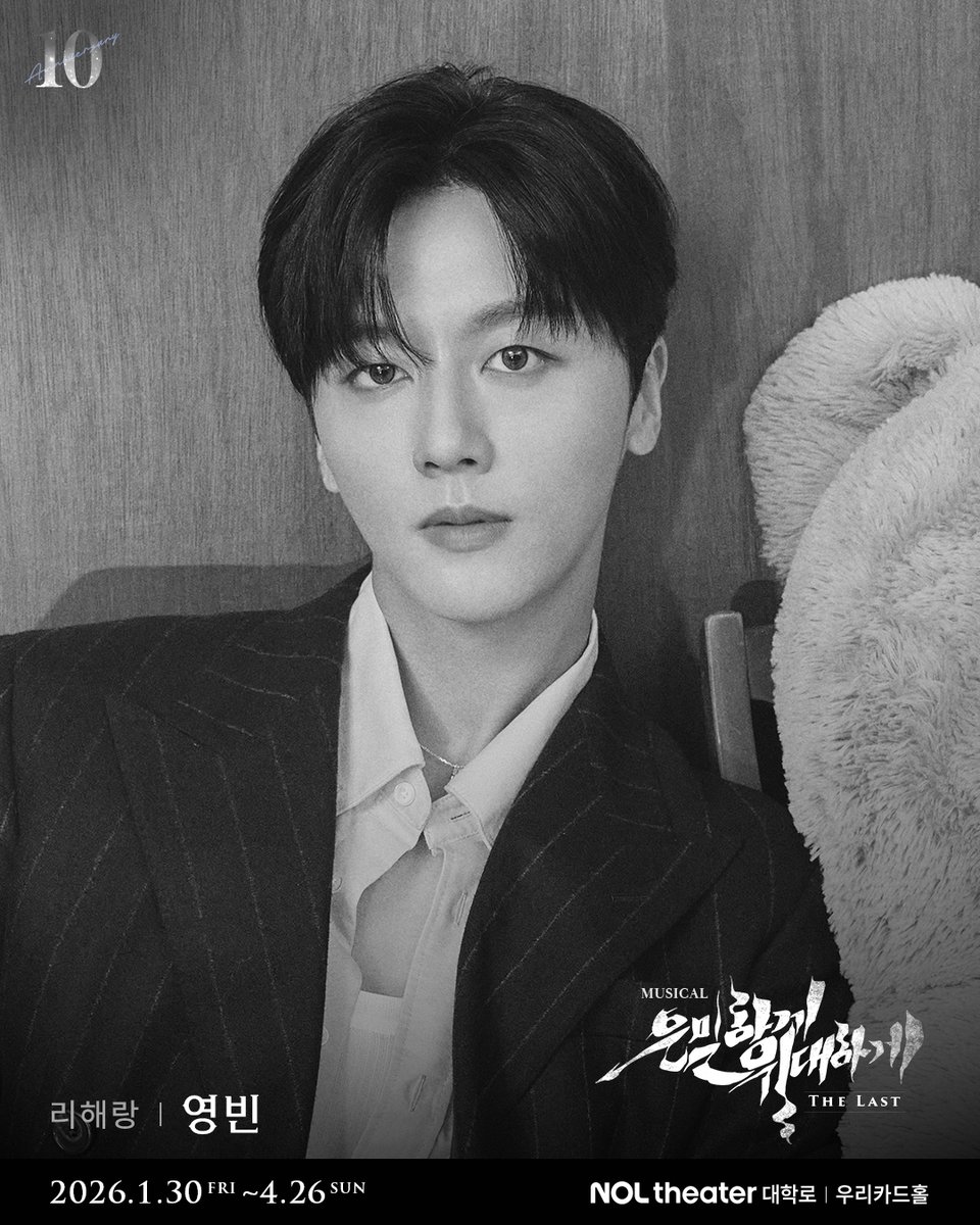 KBS WORLD Enternews tweet media