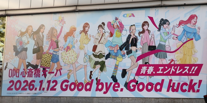 KansaiSanpo's tweet photo. 心斎橋オーパ（OPA）2026年1月12日に営業終了（大阪メトロ「心斎橋駅」直結） https://t.co/cVaBA4kIxs https://t.co/VMgdTcFQMY