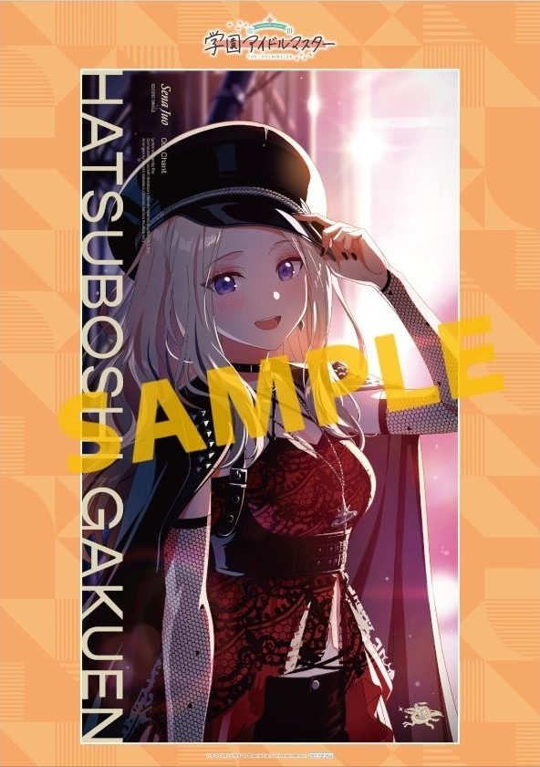 2026/02/25 発売 学園アイドルマスター 初星学園 十王星南 2nd Single