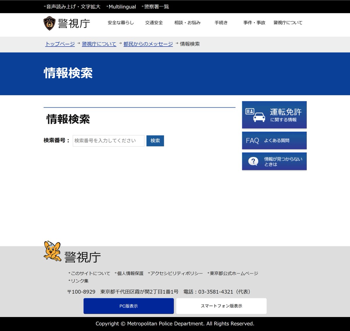 ねこさん⚡(ΦωΦ) (@catnap707) / Posts / X