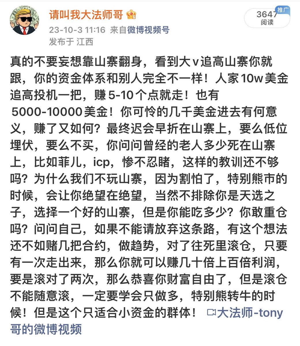 法师来咯 tweet media