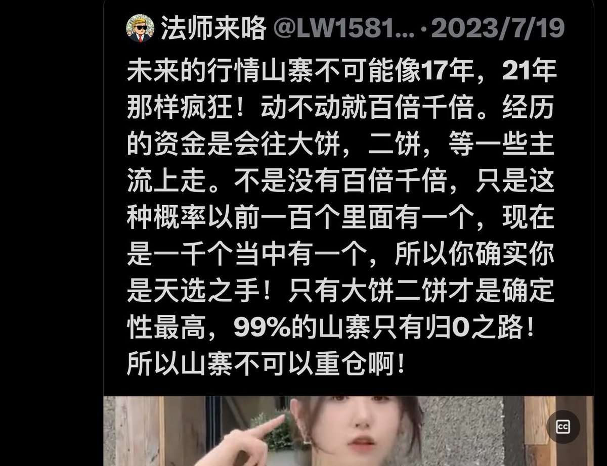 法师来咯 tweet media