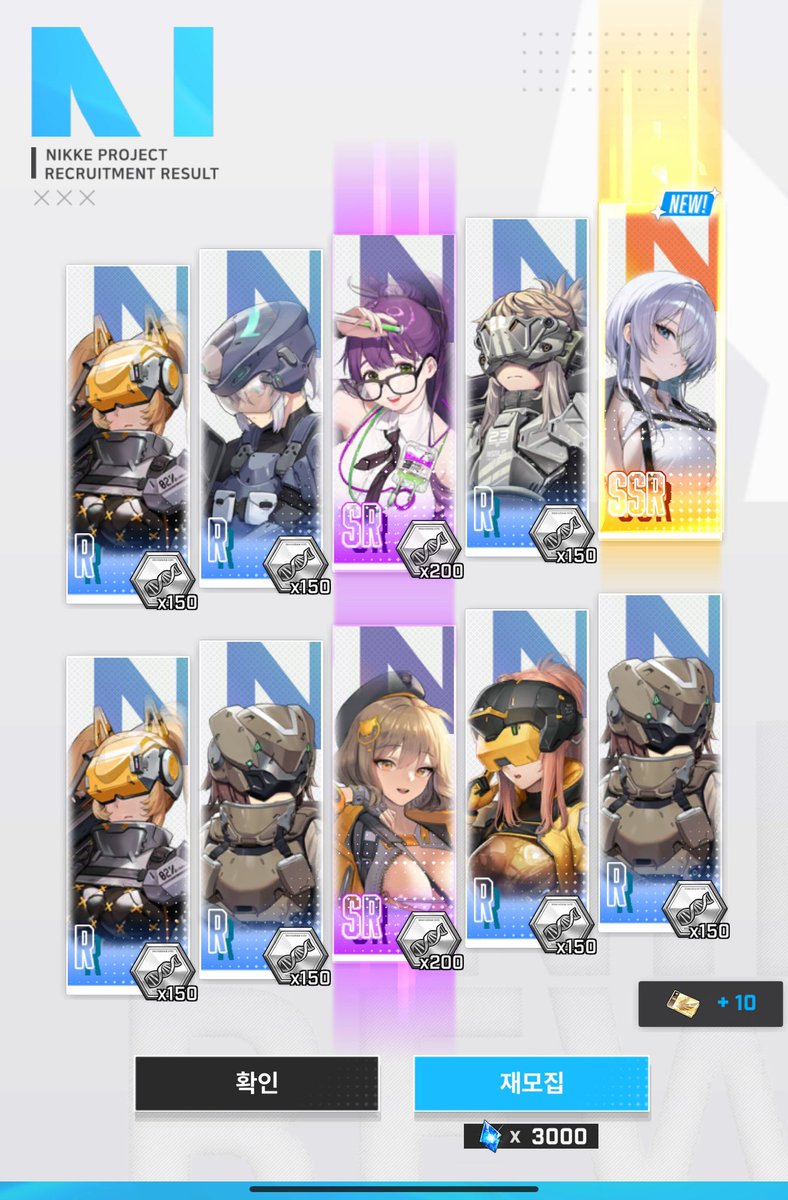 브리드!