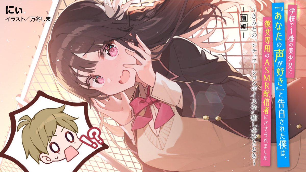 万冬しま☃️C107㈬西1ふ-43a (@mhy_shima) / Highlights / X