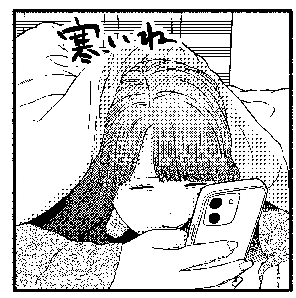 今日も頑張りましょう 
