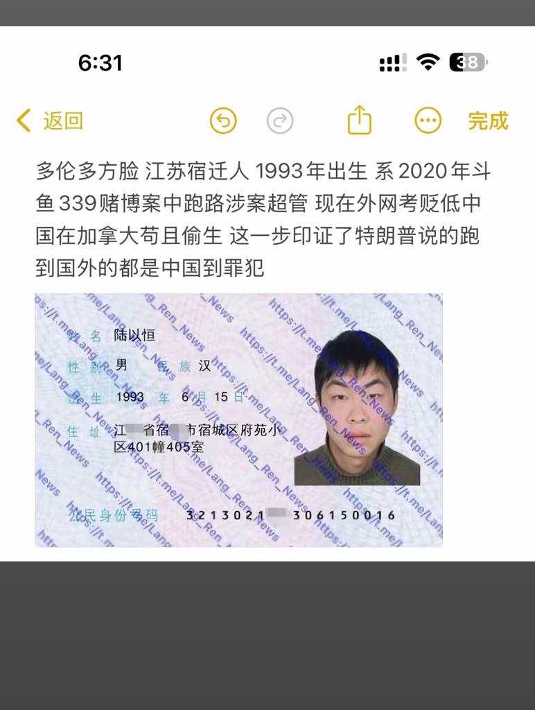 迷人的小红 tweet media