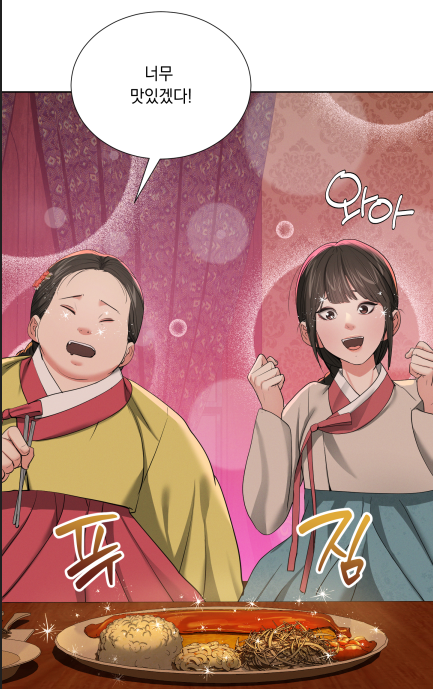 lty10081's tweet photo. <주막연이> 21화 업로드되었습니다! 항상감사드립니다!
#Lezhincomics #lezhin https://t.co/dCVfQoZdEE