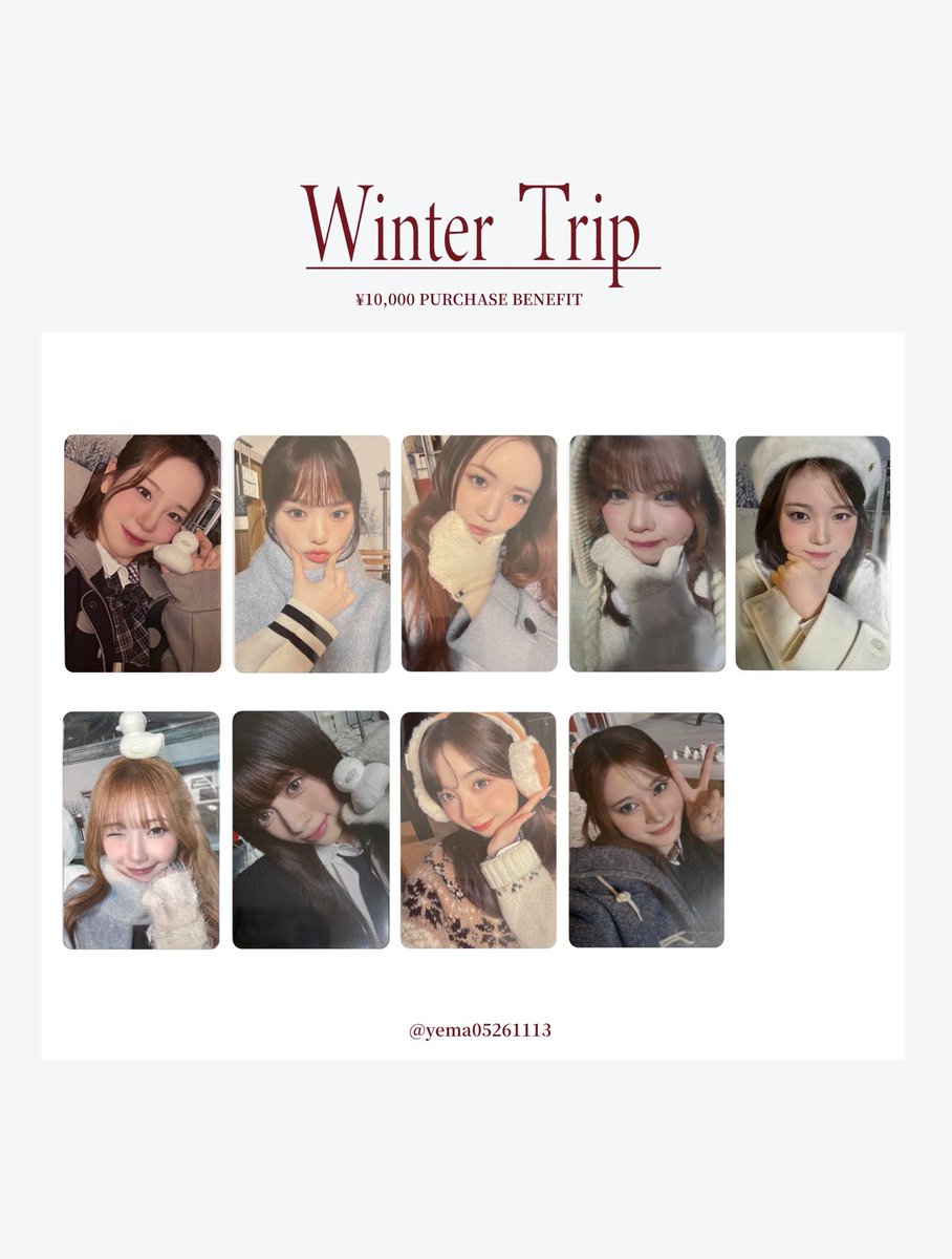 リク ラントレ バラ売り可能 2025年最新】niziuラントレ リクの人気