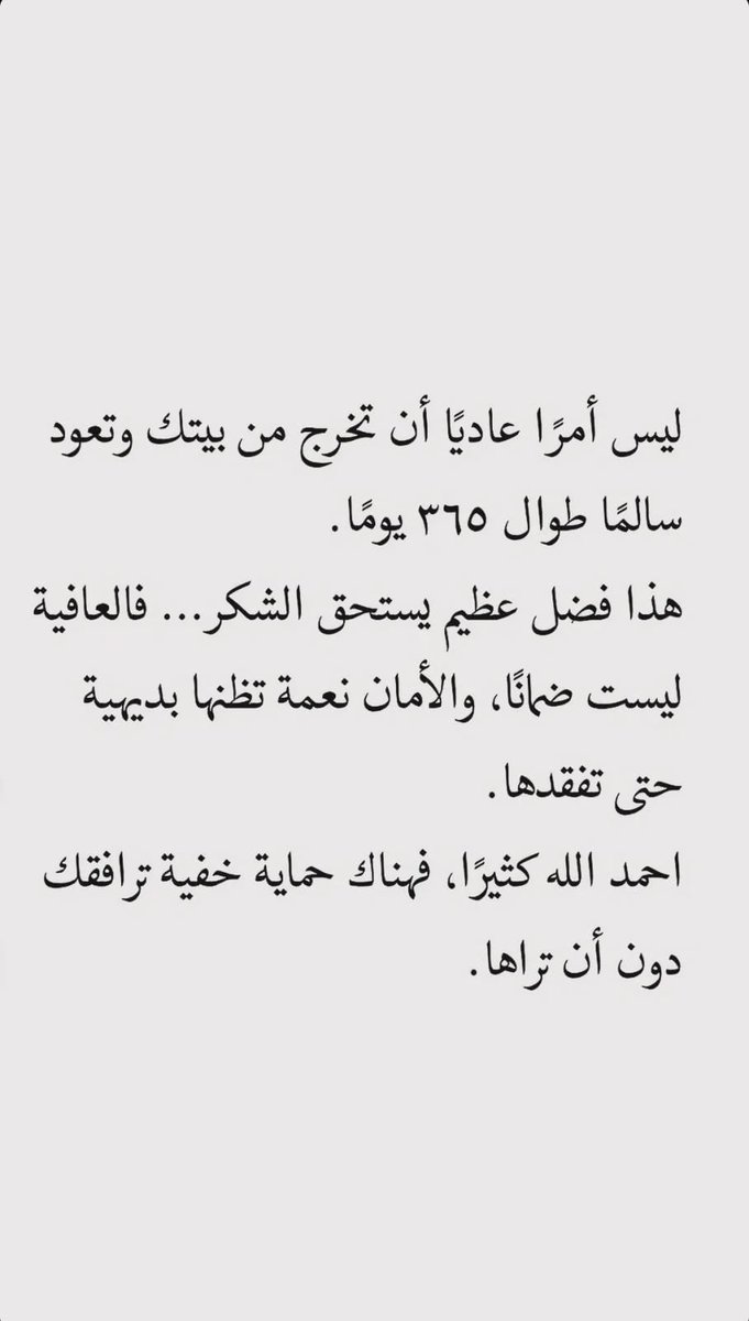 احمد بن سعيد كشوب (@ahmedskashoob) on Twitter photo 