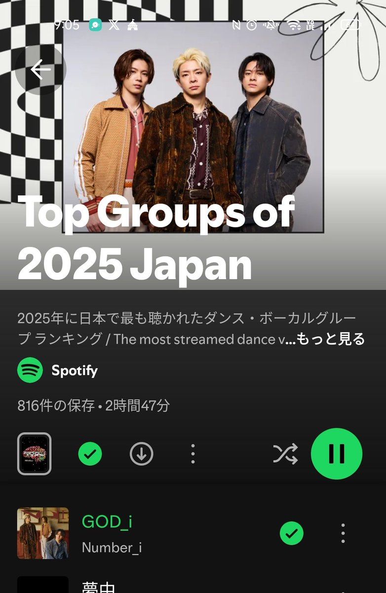 𝚖𝚊𝚖𝚒ᕷ·͜· ︎︎(まみ) (@mami94398386971) / Posts / X