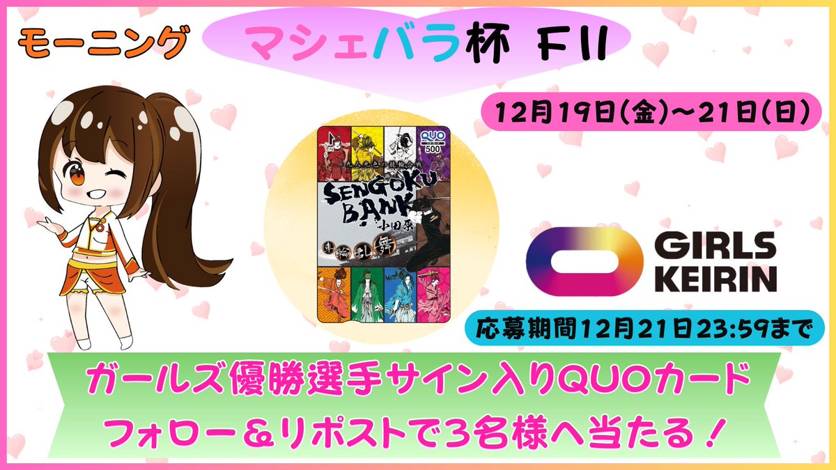 Momoka Gold 　サイン入り　(期間限定で値下げしてます。) 09191510_65093b5d759bf.jpg