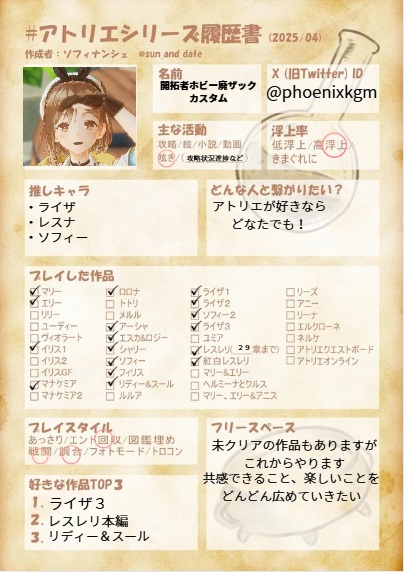 開拓者ホビー廃ザックカスタム tweet media