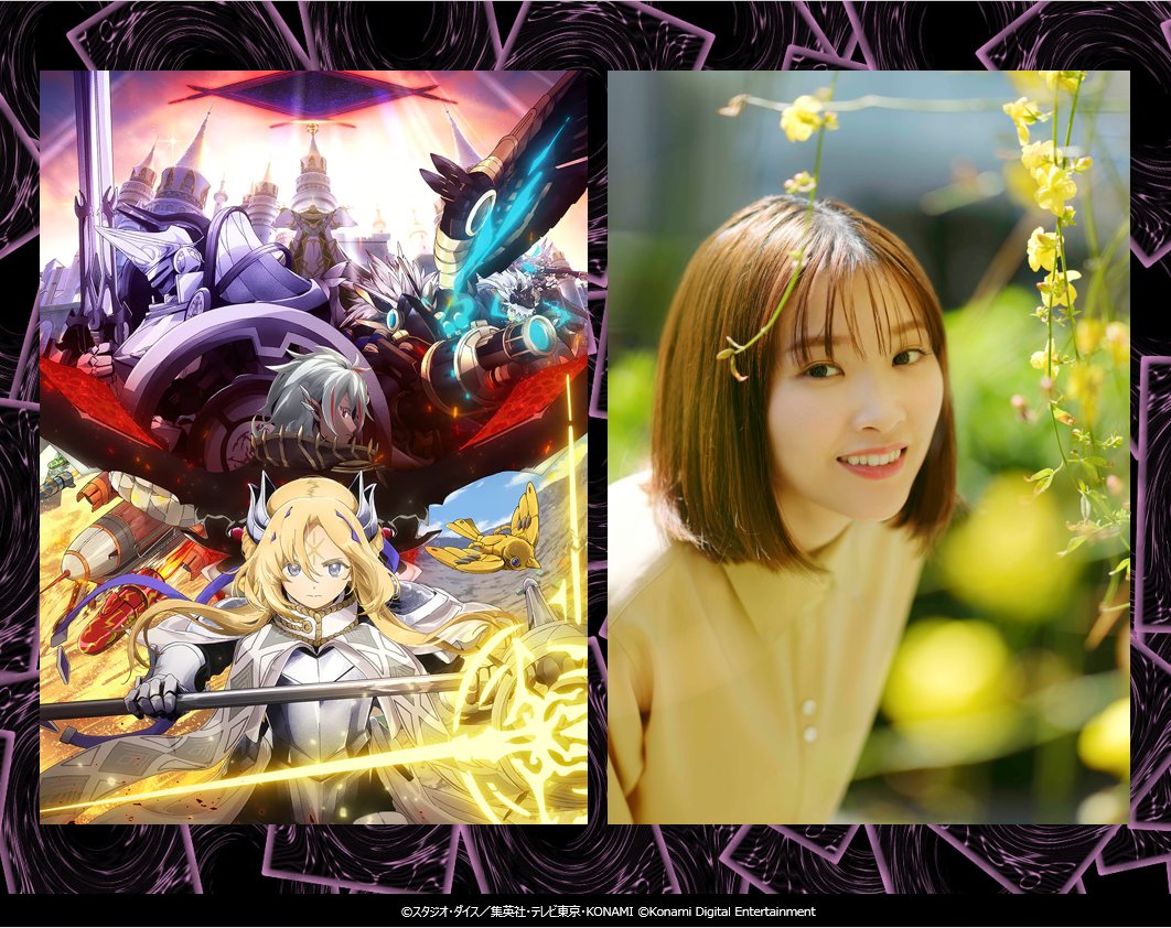 公式】 遊戯王 マスターデュエル (@YuGiOh_MD_INFO) / Posts / X