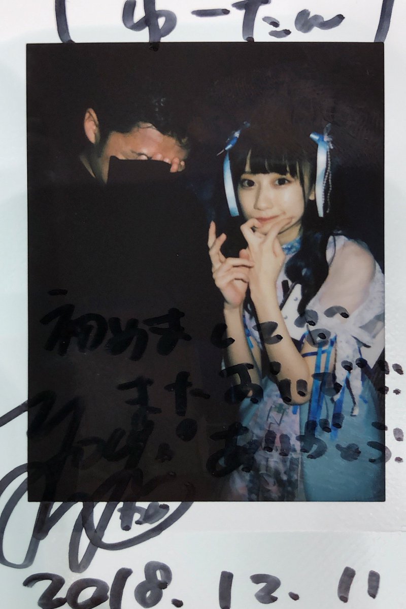 かよちゃん残り分 今日でやよいちゃんを推して7周年らしい！ 8年目もよろしくね〜！ 初