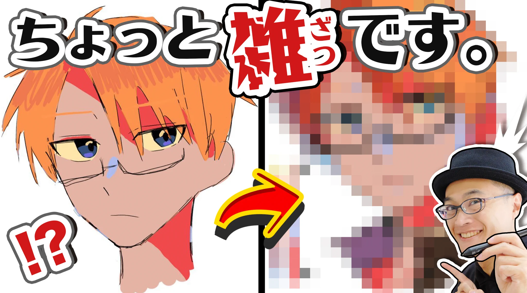 X on X / X