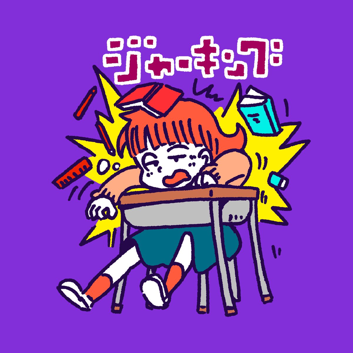 yamarlu_jp's tweet photo. 寝起き
#イラスト https://t.co/hN9fJUZEQQ