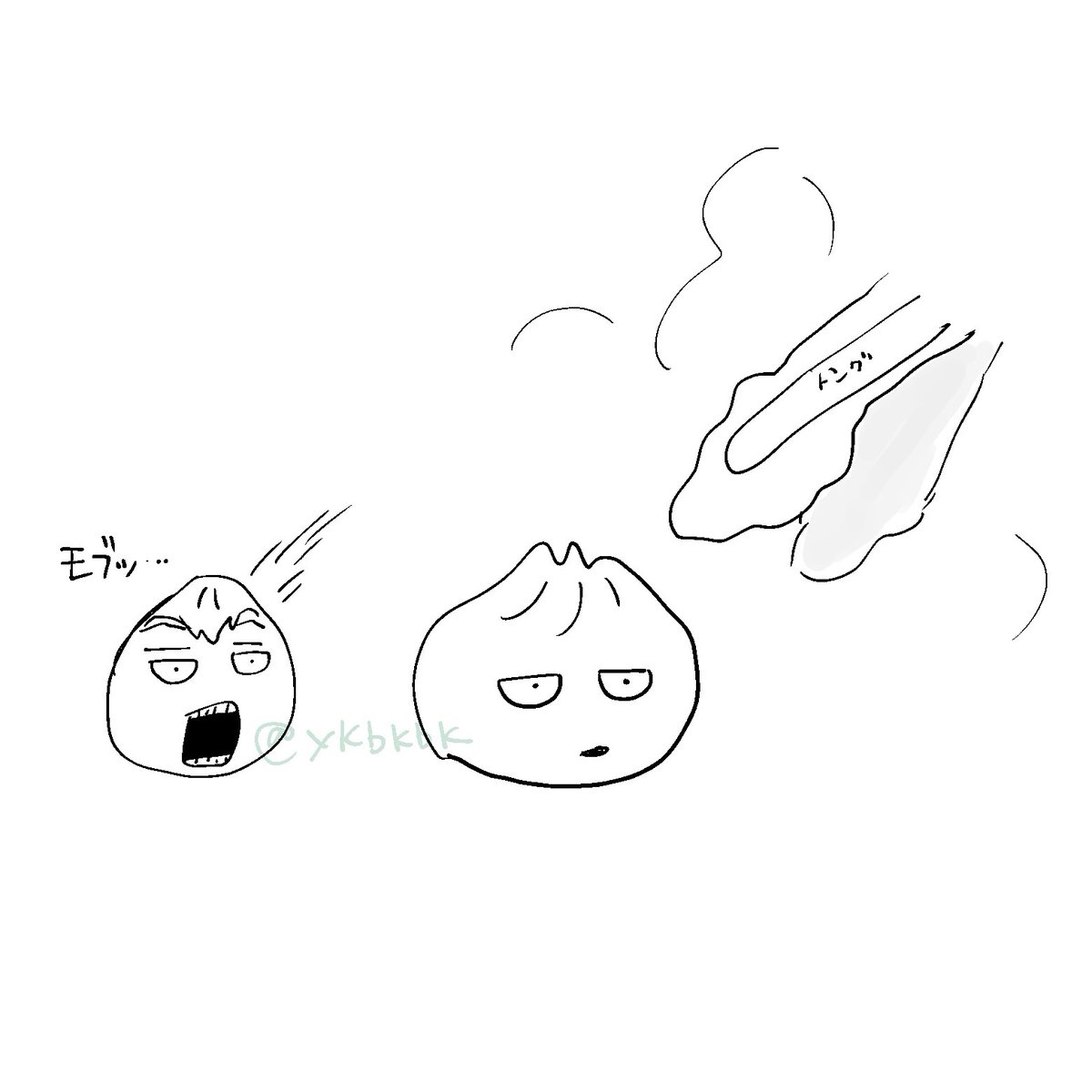 トング調べずに描いちゃった