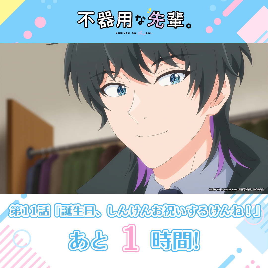 M-6(m'rock・エムロク) (@M___6) / Posts / X