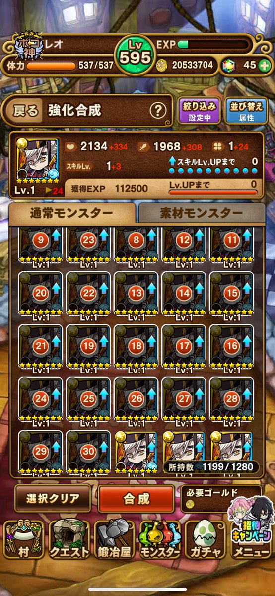 westlife30's tweet photo. 2体目つくりました😁
賢すぎ��️

#ポコダン鬼滅の刃コラボ https://t.co/76qwVhX3ln