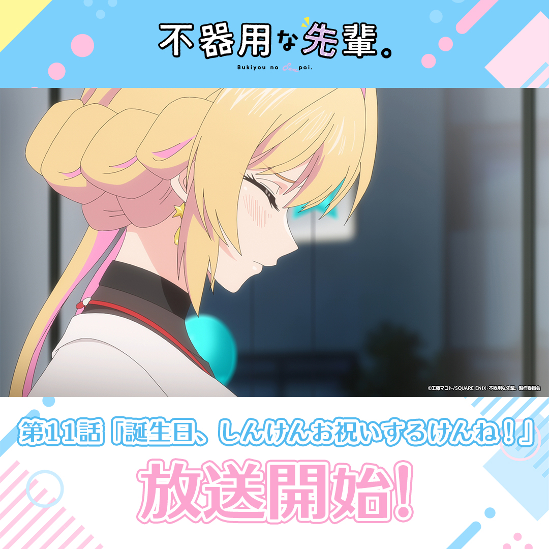 M-6(m'rock・エムロク) (@M___6) / Posts / X